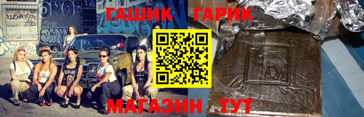 Гашиш Premium Ейск