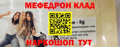 кокаин VHQ Балахна