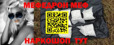 амфетамин Балаково