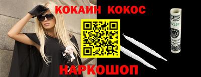 гашик Балашиха