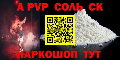 амфетамин Балаково