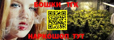 гашик Балашиха