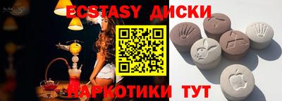амфетамин Балаково