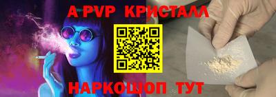 гашик Балашиха