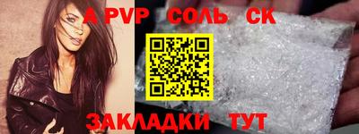 амфетамин Балаково