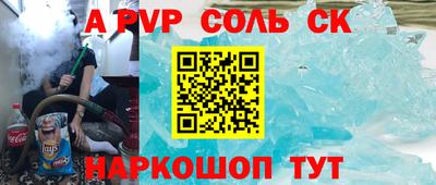 гашик Балашиха