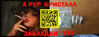гашик Балашиха