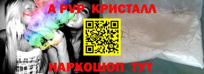 амфетамин Балаково