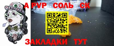 гашик Балашиха