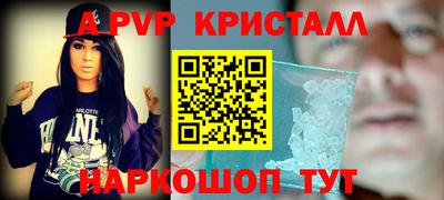 гашик Балашиха