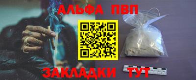 амфетамин Балаково
