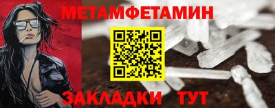 амфетамин Балаково