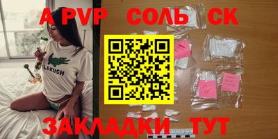 амфетамин Балаково