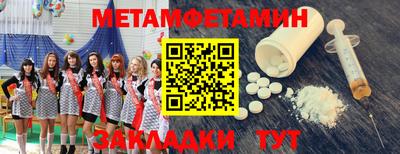 гашик Балашиха
