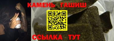 амфетамин Балаково
