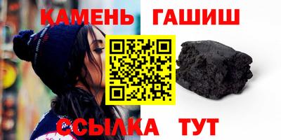 гашик Балашиха