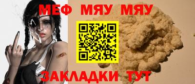 гашик Балашиха