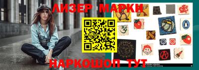 гашик Балашиха