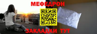 гашик Балашиха