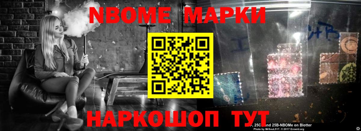 Мефедрон   Кокаин  Ейск  ГАШИШ  Вход с VPN 