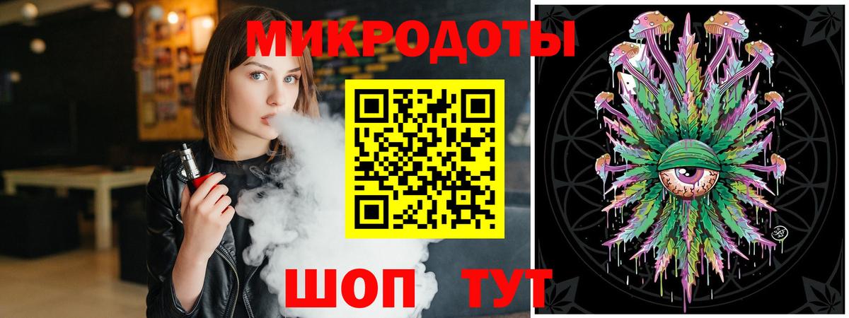 Ейск  закладка  Вход с VPN  Галлюциногенные грибы MAGIC MUSHROOMS 