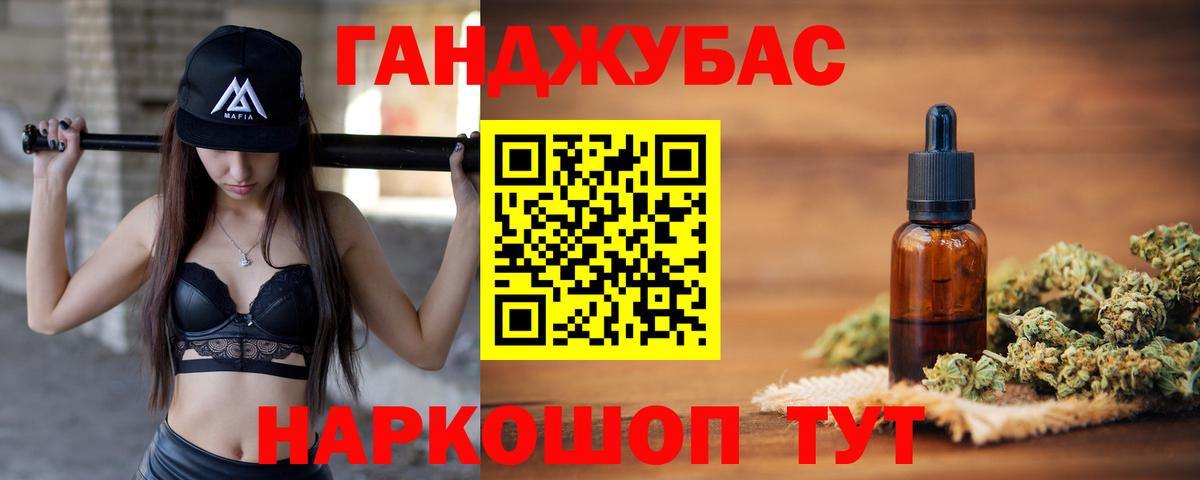 Канабис LSD WEED  Шишки марихуана Amnesia  Ейск  Шишки марихуана THC 21%  Вход с VPN  МАРИХУАНА конопля 